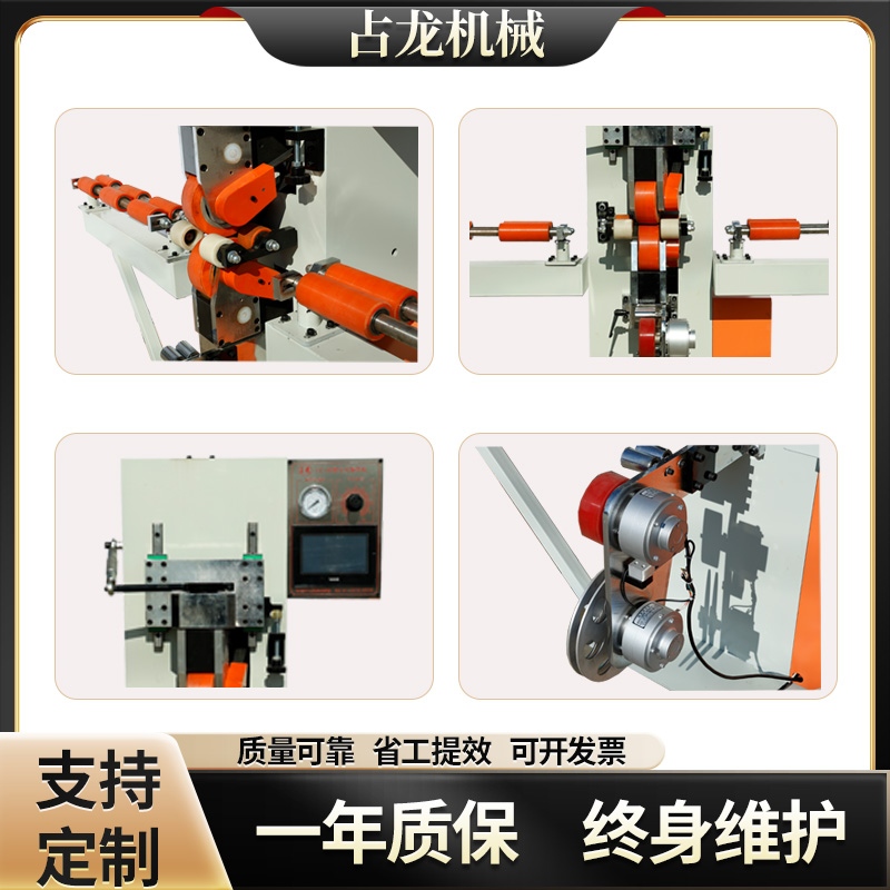 立式缠带机细节